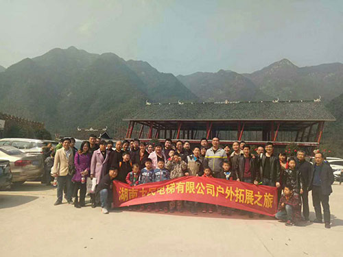 力民電梯團(tuán)隊