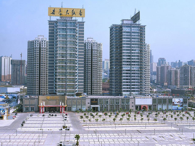 重慶君豪大飯店