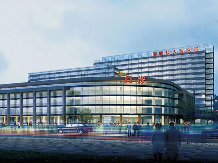 邵陽(yáng)縣人民醫(yī)院