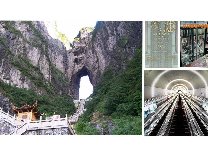 張家界天門山觀光隧道天梯