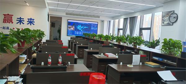 公司綜合辦公室