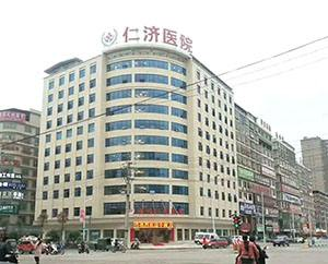 邵東市仁濟醫(yī)院