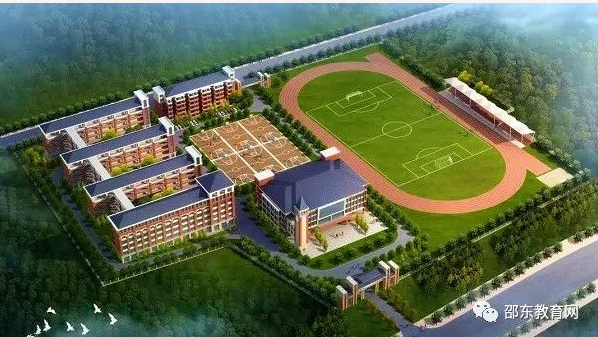 邵東市宋家塘中學(xué)