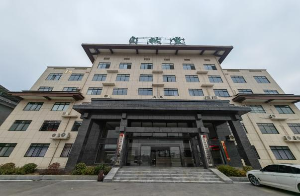 湖南省自然堂中藥飲片有限公司