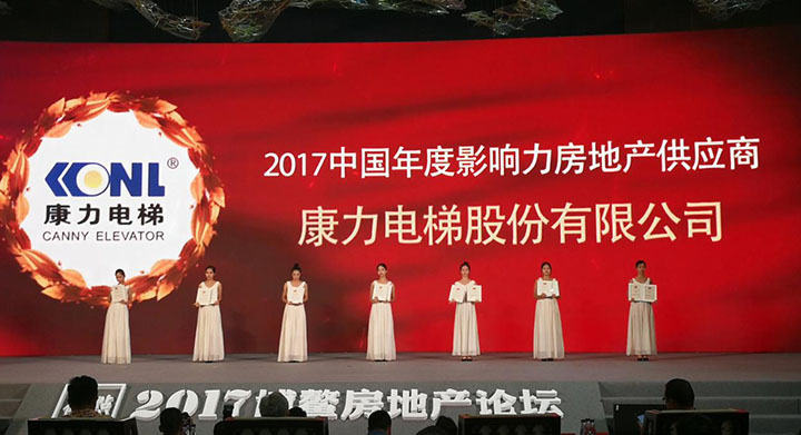 湖南力民電梯有限公司,邵陽電梯銷售,邵陽電梯安裝,湖南電梯維修,自動扶梯,自動人行梯 湖南力民電梯有限公司,邵陽電梯銷售,邵陽電梯安裝,湖南電梯維修,自動扶梯,自動人行梯