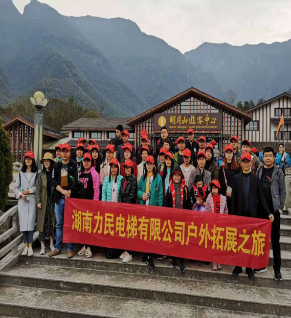 湖南力民電梯有限公司,邵陽電梯銷售,邵陽電梯安裝,湖南電梯維修,自動扶梯,自動人行梯 湖南力民電梯有限公司,邵陽電梯銷售,邵陽電梯安裝,湖南電梯維修,自動扶梯,自動人行梯