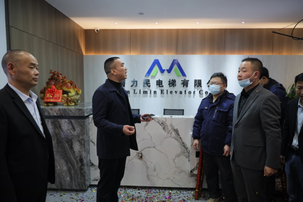 湖南力民電梯有限公司,邵陽電梯銷售,邵陽電梯安裝,湖南電梯維修,自動扶梯,自動人行梯 湖南力民電梯有限公司,邵陽電梯銷售,邵陽電梯安裝,湖南電梯維修,自動扶梯,自動人行梯