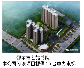 湖南力民電梯有限公司,邵陽(yáng)電梯銷售,邵陽(yáng)電梯安裝,湖南電梯維修,自動(dòng)扶梯,自動(dòng)人行梯