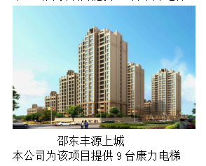 湖南力民電梯有限公司,邵陽(yáng)電梯銷(xiāo)售,邵陽(yáng)電梯安裝,湖南電梯維修,自動(dòng)扶梯,自動(dòng)人行梯