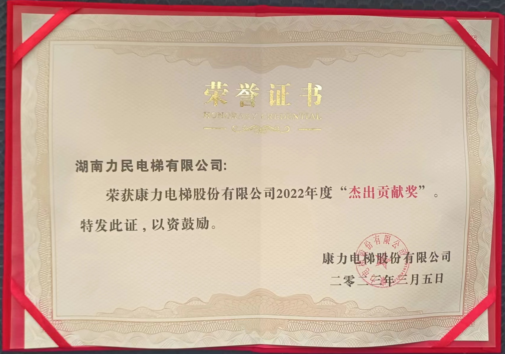 湖南力民電梯有限公司,邵陽(yáng)電梯銷售,邵陽(yáng)電梯安裝,湖南電梯維修,自動(dòng)扶梯,自動(dòng)人行梯