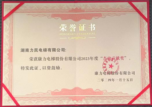 湖南力民電梯有限公司,邵陽電梯銷售,邵陽電梯安裝,湖南電梯維修,自動扶梯,自動人行梯