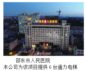 湖南力民電梯有限公司,邵陽電梯銷售,邵陽電梯安裝,湖南電梯維修,自動扶梯,自動人行梯