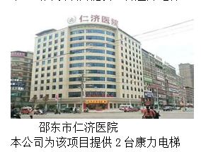 湖南力民電梯有限公司,邵陽電梯銷售,邵陽電梯安裝,湖南電梯維修,自動扶梯,自動人行梯