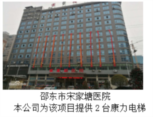 湖南力民電梯有限公司,邵陽電梯銷售,邵陽電梯安裝,湖南電梯維修,自動扶梯,自動人行梯