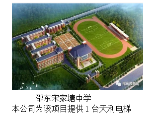 湖南力民電梯有限公司,邵陽(yáng)電梯銷(xiāo)售,邵陽(yáng)電梯安裝,湖南電梯維修,自動(dòng)扶梯,自動(dòng)人行梯