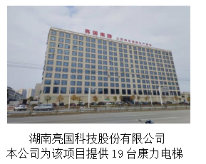 湖南力民電梯有限公司,邵陽(yáng)電梯銷售,邵陽(yáng)電梯安裝,湖南電梯維修,自動(dòng)扶梯,自動(dòng)人行梯