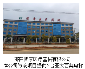 湖南力民電梯有限公司,邵陽電梯銷售,邵陽電梯安裝,湖南電梯維修,自動(dòng)扶梯,自動(dòng)人行梯